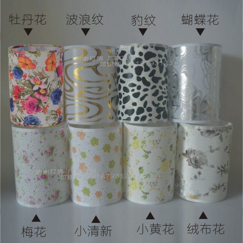 灯罩外壳简约台灯吊灯客厅卧室阳台过道酒店客房创意田园布艺包邮,家装灯饰光源,灯具配件,淘宝优惠券,粉丝福利购,淘宝优惠卷