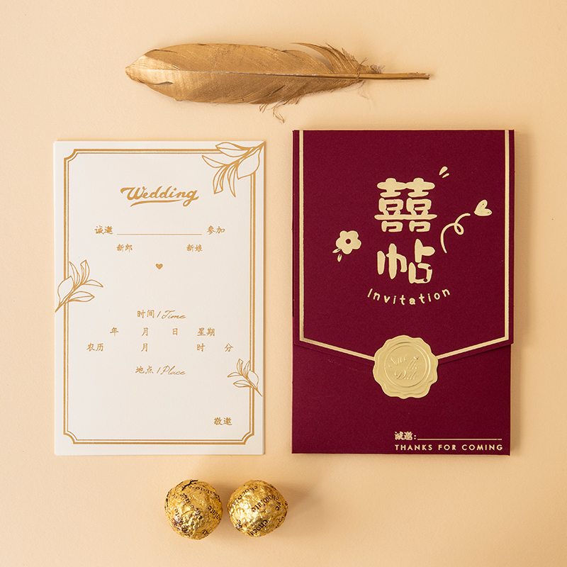 2023新款结婚请帖创意请柬婚宴简约小众喜帖婚礼用邀请函打印定制