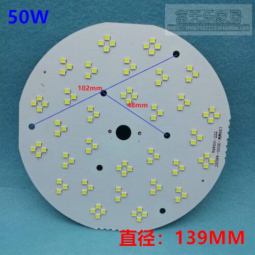 圆形LED工矿灯厂房超市大功率50w100w150瓦一级光源板