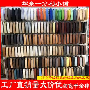修邊同色納米封邊條免漆板pvc封邊熱熔木工家具衣櫥柜板材包邊條