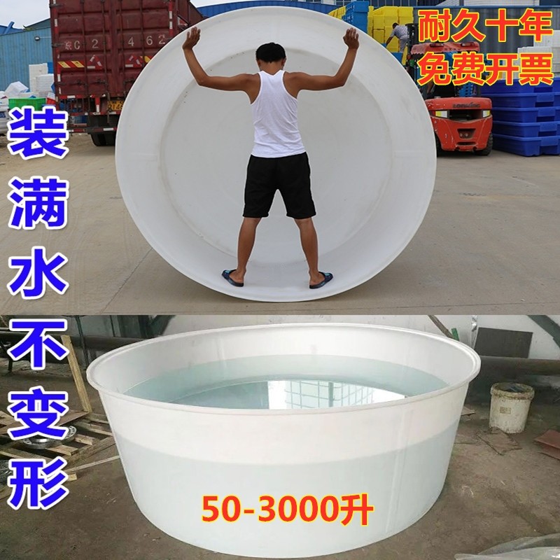 加厚牛筋圆桶牛筋桶塑料储水桶圆形大号酿酒腌菜发酵养殖pe塑胶桶