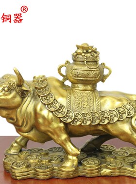 宇卓铜器牛驮聚宝盆 踩铜钱牛工艺品摆件 纯铜牛黄铜牛