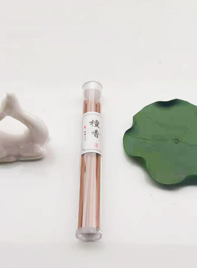 创意招财动物陶瓷小鹿摆件香器香道线香插茶几桌面客厅禅意装饰品