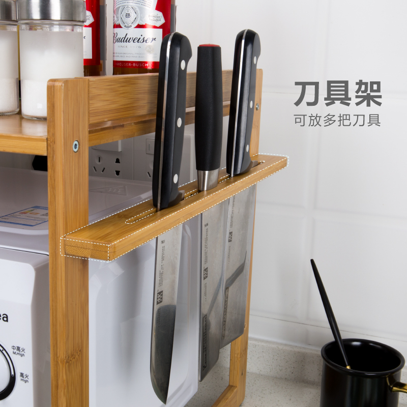 竹易家厨房微波炉置物架桌面烤箱架多功能调味料收纳架子