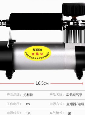 尤利特3035汽车用轮胎打气泵筒大功率便携式车载充气泵12V摩托车