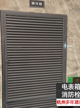 铝合金可开门百叶窗浙江消防栓电表箱对开检修门遮挡通风口定制