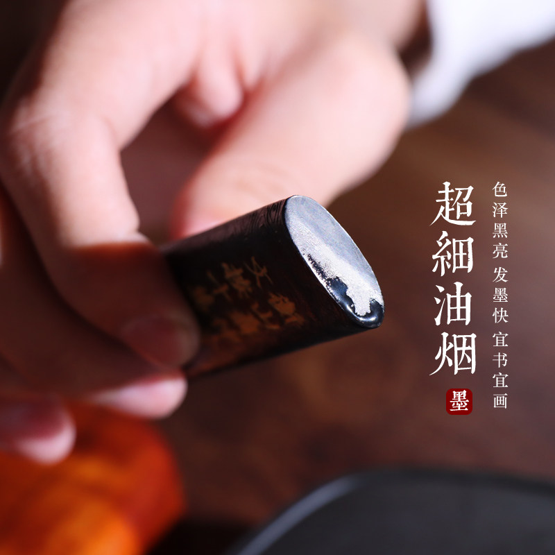 书法书画专业用墨条墨块徽州曹素功超细油烟古版系列