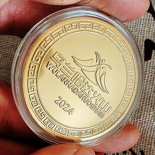 全新乌兰察布乌兰哈达火山纪念币景区旅游纪念章文创周边收藏送