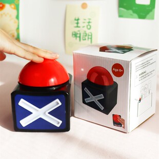 达人秀抢答器亮灯手按响铃按钮无线答题知识竞赛课堂互动儿童教具