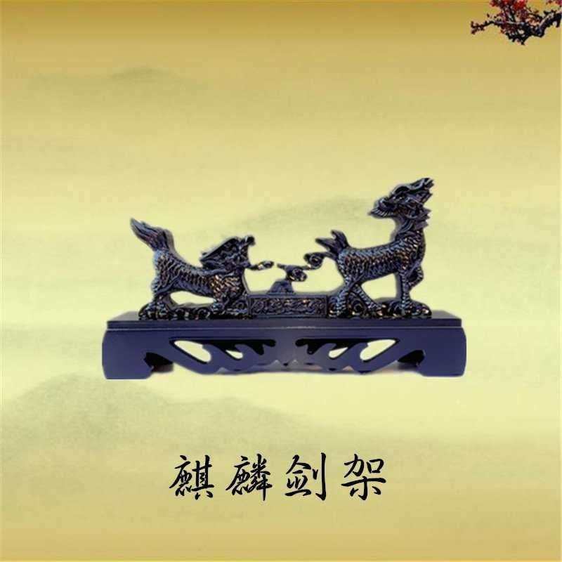 单层艺摆件实实木刀架剑架立式托刀座架双龙剑托镇宅刀托腾龙刀剑,特色手工艺,剑架/剑托,淘宝优惠券,粉丝福利购,淘宝优惠卷