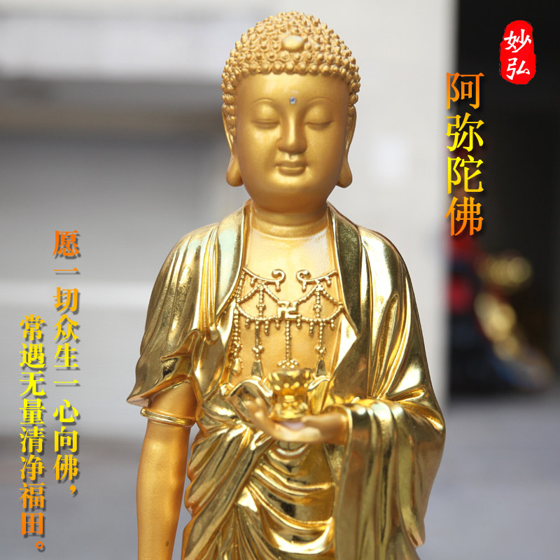 全金站阿弥陀佛神像家用释迦佛玻璃钢佛像 创意站莲佛祖神像