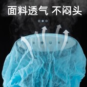 一次性帽子防尘帽头套厨房专用餐饮发网食品厂透气无纺布男女蓝