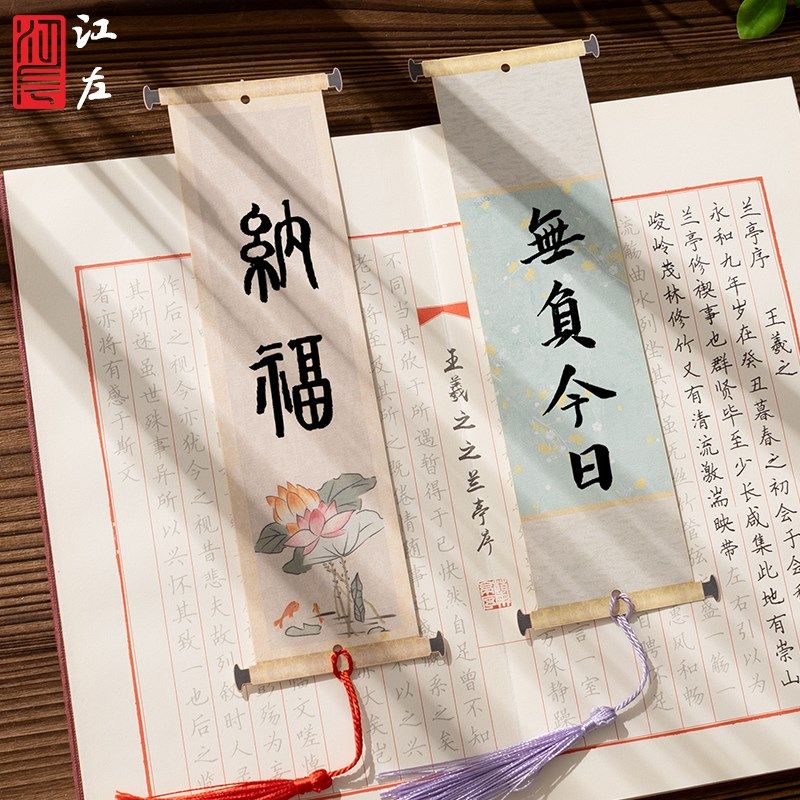 江左古典中国风卷轴书签空白手写古风文创蜡染宣纸挂轴卡片DIY手,文具电教/文化用品/商务用品,书签,淘宝优惠券,粉丝福利购,淘宝优惠卷