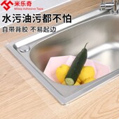 厨房水槽防水贴防霉美缝贴洗菜池盆灶台边缘封边条防污台面保护膜