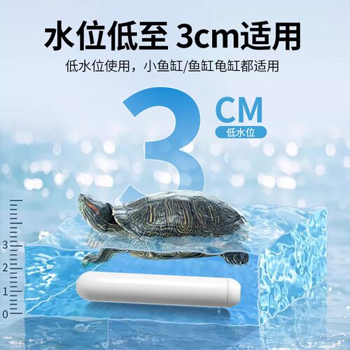 斗鱼缸加热棒迷你自动恒温小型变频省电热带鱼超短低水位加温棒