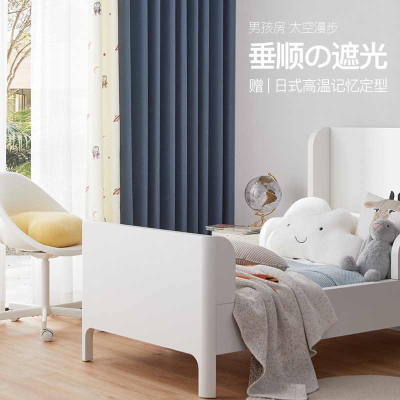 儿童房男孩卧室遮光雪尼尔绒蓝色宇航员拼接窗帘2023新款呈开童雨