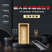 半截隐形暗扣拉手隐藏推拉门移门把手衣柜门开凹槽嵌入式 内嵌扣手