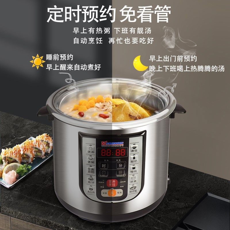 香港皇冠煲汤煮粥白陶瓷隔水炖盅电炖煲不锈钢炖锅煮粥汤锅4-12升