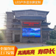 p4直播会议电子拼接大屏幕 LED显示幕室内户外全彩酒店p1.8