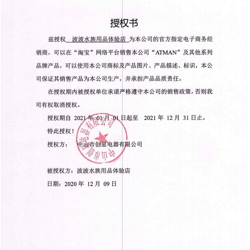 新款创星过滤桶 at3336s/at3337S/at3338s/at3339S鱼缸外置过滤器