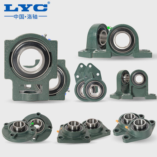 带座外球面轴承UCFC202 203 204 205 206 207 208 209 凸台圆形座
