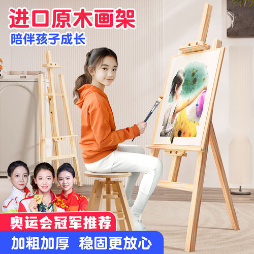 画架美术生专用素描实木画板4k油画架子可折叠便携支架式儿童画画