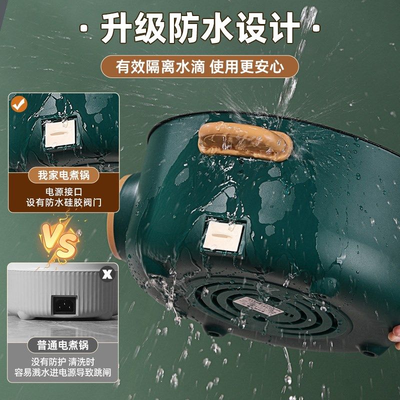 电煮锅多功能家用宿舍电炒菜锅煮面锅寝室迷你煲汤煎炒蒸煮一体锅,厨房电器,电煮锅,淘宝优惠券,粉丝福利购,淘宝优惠卷