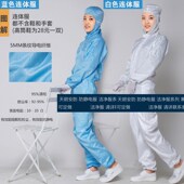 防静电工作服喷漆无尘服洁净服加大加肥长款 连体连帽分体衣防护服