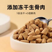 猫粮满月幼猫专用德文卷毛猫柯尼斯短毛猫成年期全阶段冻干奶糕粮