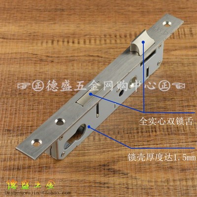 AXA高档不锈钢锁体 塑钢门窗执手锁2085 2585 3085 3585各种锁体