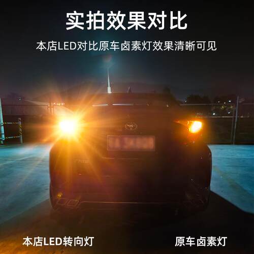 适用江淮瑞风M5/M4/M3/S7/S5/S4/S3/S3超亮LED转向灯改装转弯灯泡