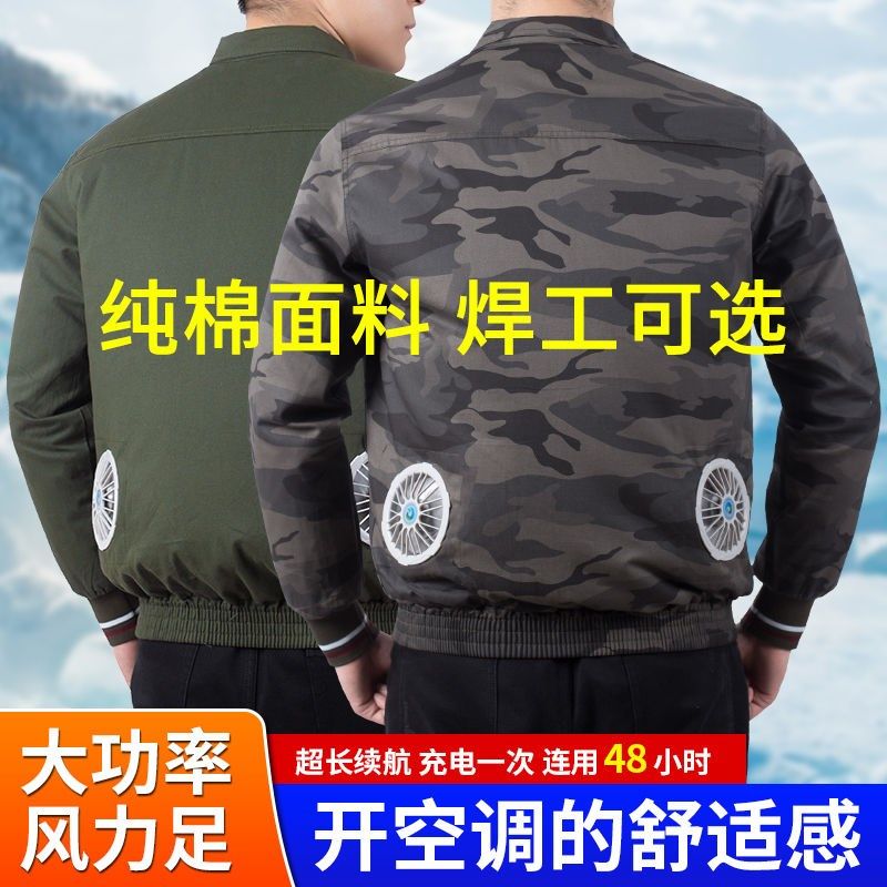 空调服纯棉男女防暑降温夏季带风扇衣服建筑工地劳保电焊工工作服,男装,工装制服,淘宝优惠券,粉丝福利购,淘宝优惠卷