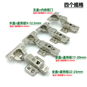 35杯盖侧板25mm铰链开孔35全压竖版 25厘橱柜柜门铰链家具五金配件