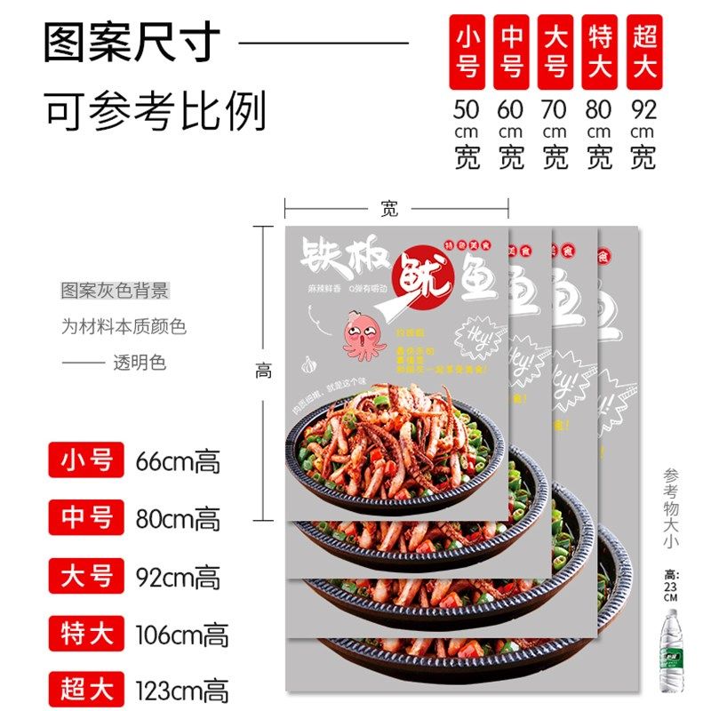 烤鱼玻璃贴纸螃蟹铁板鱿鱼肉末茄子餐饮墙壁装饰个性创意海报广告,家居饰品,软装墙贴,淘宝优惠券,粉丝福利购,淘宝优惠卷