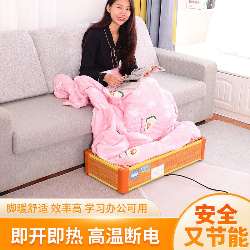 实木取暖器暖脚器家用烤火炉电火箱智能温控省电节能烘衣暖脚神器