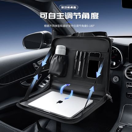 汽车方向盘小桌板车上餐盘车载笔记本支架平板电脑桌车内饭桌餐桌