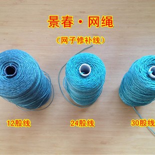 绳子捆绑绳尼龙绳耐磨线绳细拉绳刹车货车绑绳聚乙烯塑料编织粗