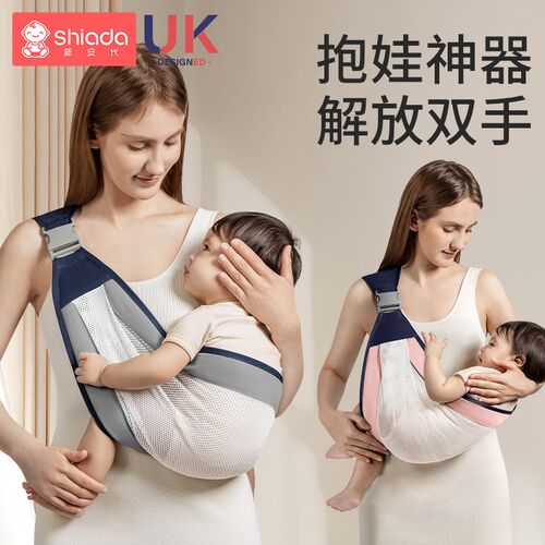 抱娃神器背带解放双手新生婴幼儿前抱式宝宝孩子外出简易背带横抱