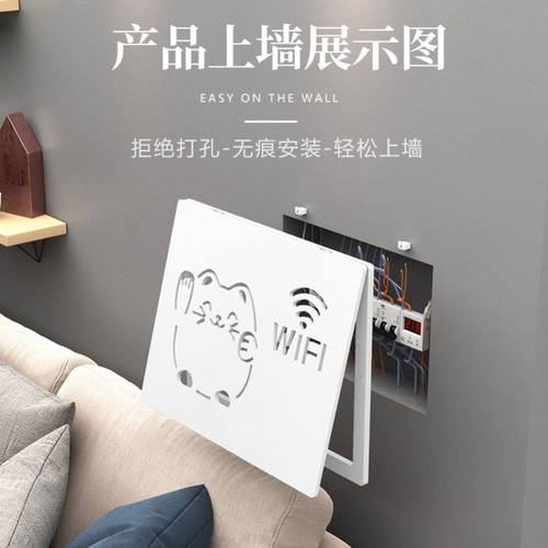 电表箱遮丑神器弱电箱遮挡多媒体信息网线盒超薄盖板装饰画免打孔
