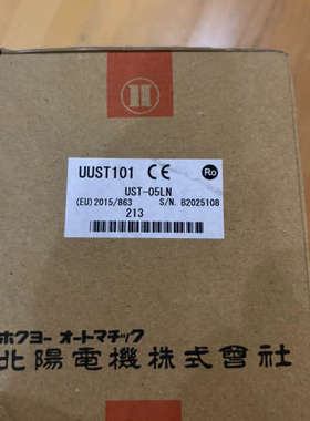 议价UUST101/UST-05LN