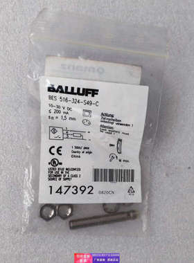 BALLUFF巴鲁夫 BES 516-324-S49-C 传感器 147392 正品全新原包装