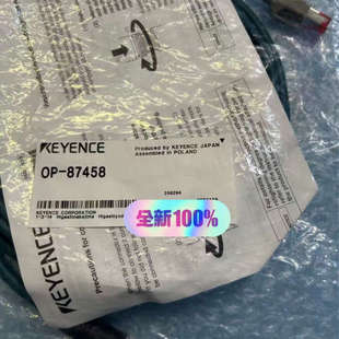 全新原装 87458通讯线 正 基恩士OP 议价出售KEYENCE