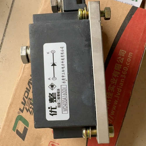 议价拆机防反二极管模块，型号MD400A1600V包装完整，品质