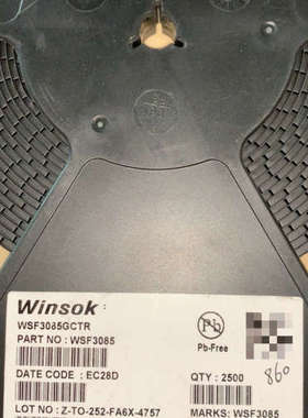 全新原装 微硕  WSF3085 N沟道 85A 30V 贴议价