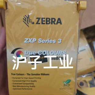 适用于ZXP议价 斑马ZXP3C彩色带 800033 340CN