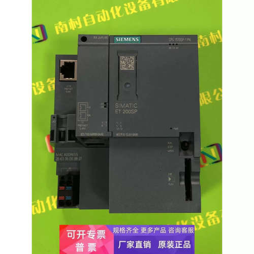 99新 6ES7510-1DJ01-0AB0 CPU1510SP-1PN ET200SP 议价