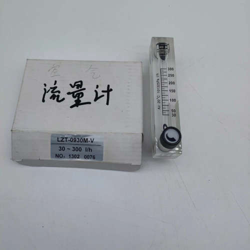 LZT-0930M-V空气氮气氧气转子气体有机玻璃浮子液体水议价