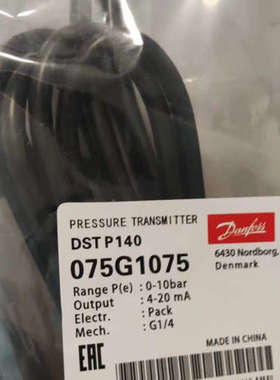 议价丹佛斯压力传感器dstp140 075g1075 0-10b