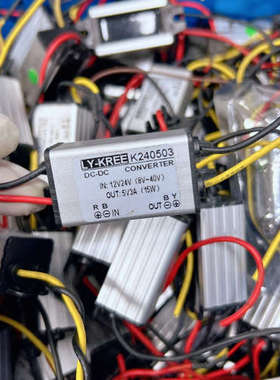 LY-KREE 电源降压模块二手拆机件，标单价（1-17）议价