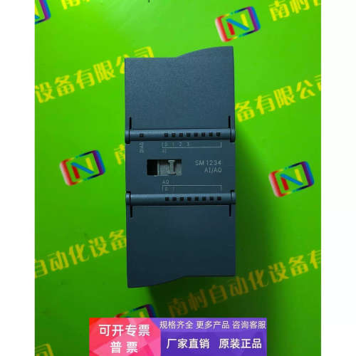 95新 6ES7 234-4HE30-0XB0 SM1234 AI/AQ 4入2出模拟量模块 议价